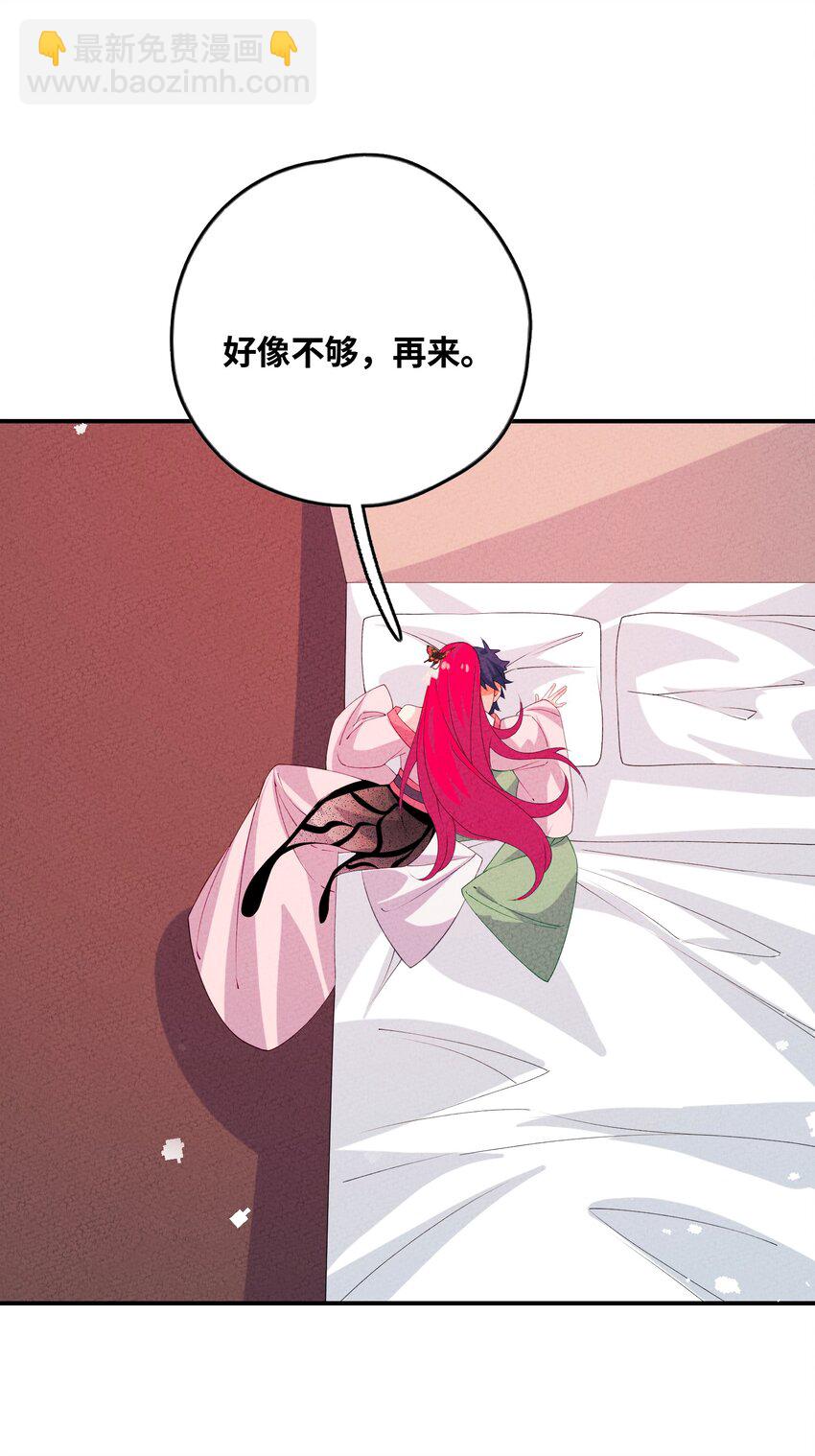 115 看我笑话？(1/2)-第116话