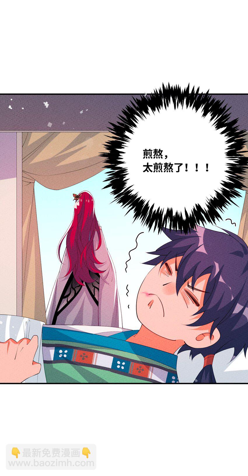 115 看我笑话？(1/2)-第116话