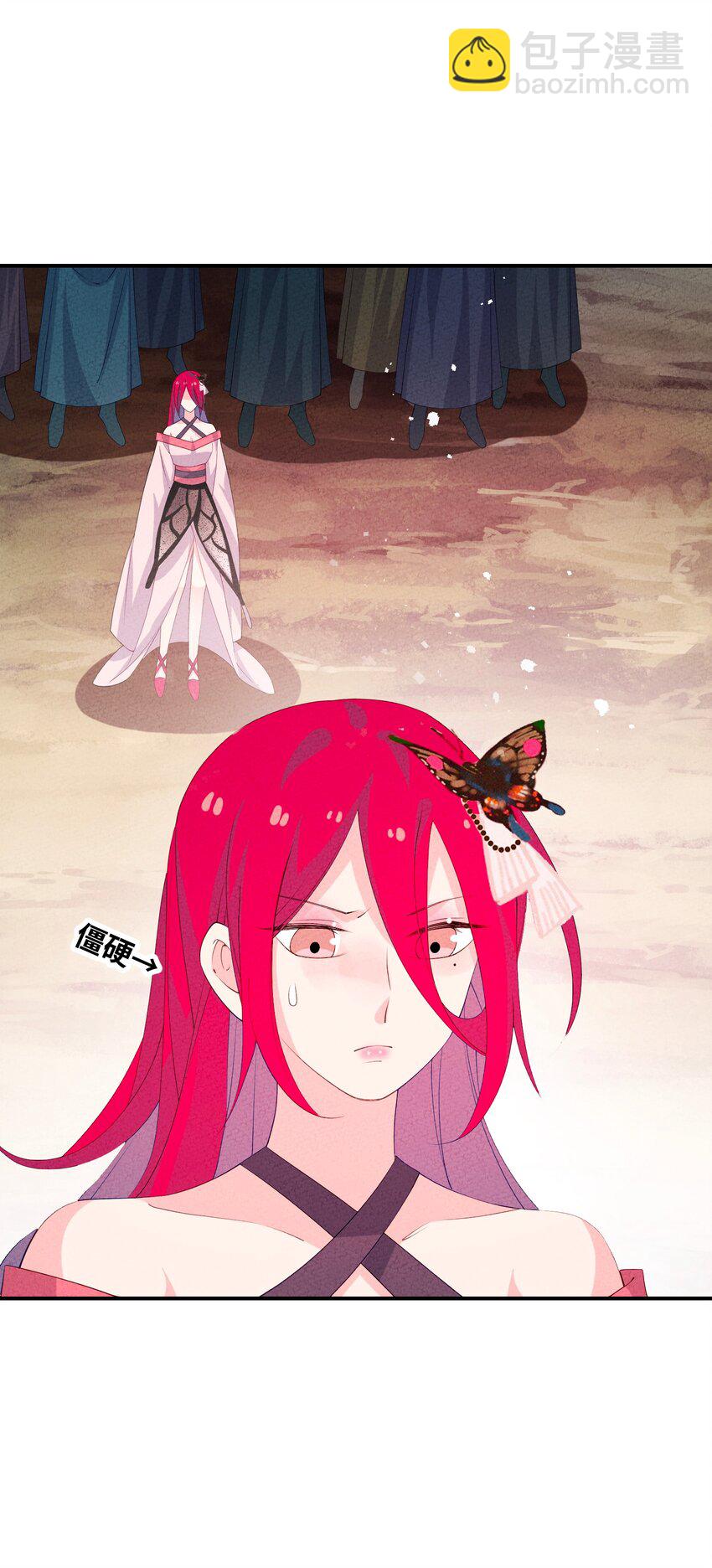 115 看我笑话？(1/2)-第116话