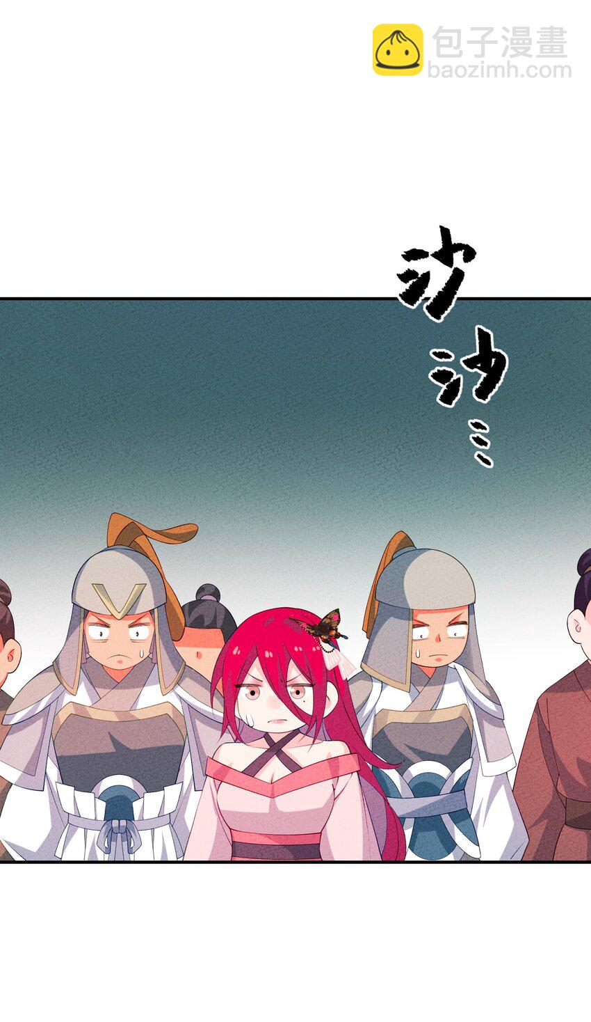 115 看我笑话？(1/2)-第116话