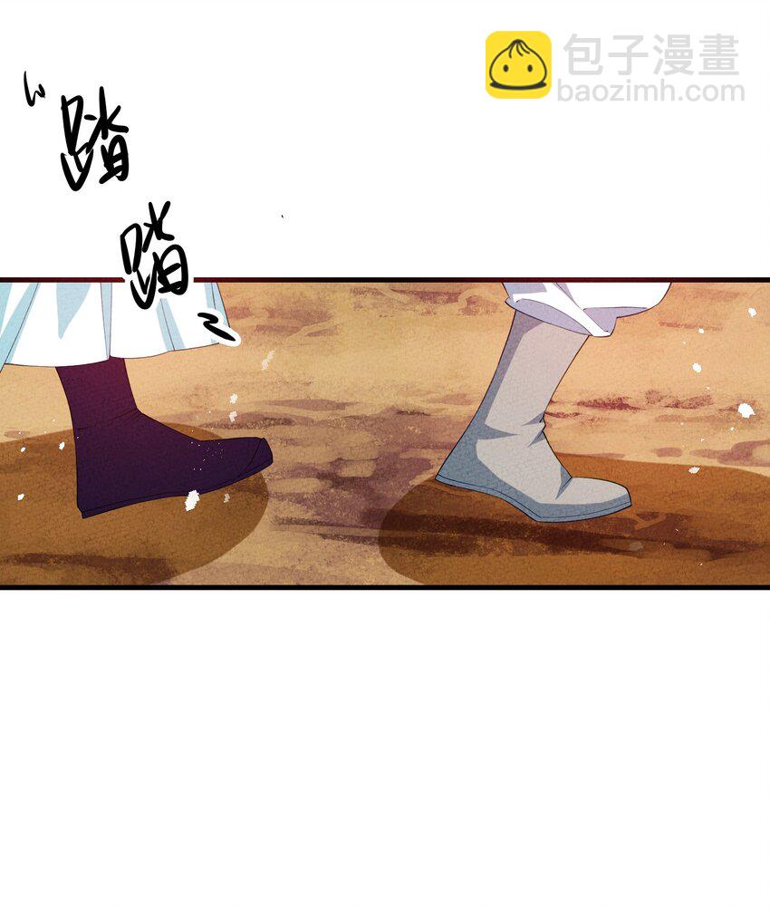 115 看我笑话？(1/2)-第116话