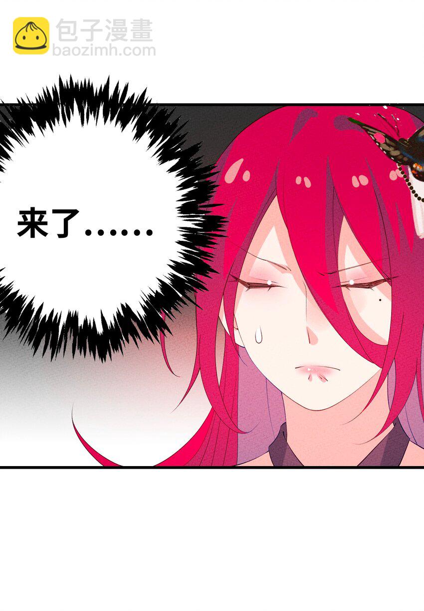 115 看我笑话？(1/2)-第116话