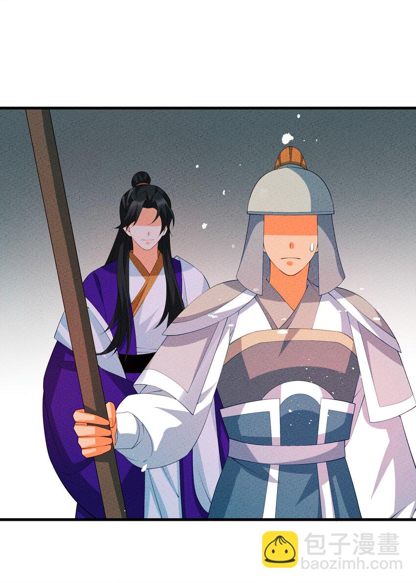 115 看我笑话？(1/2)-第116话