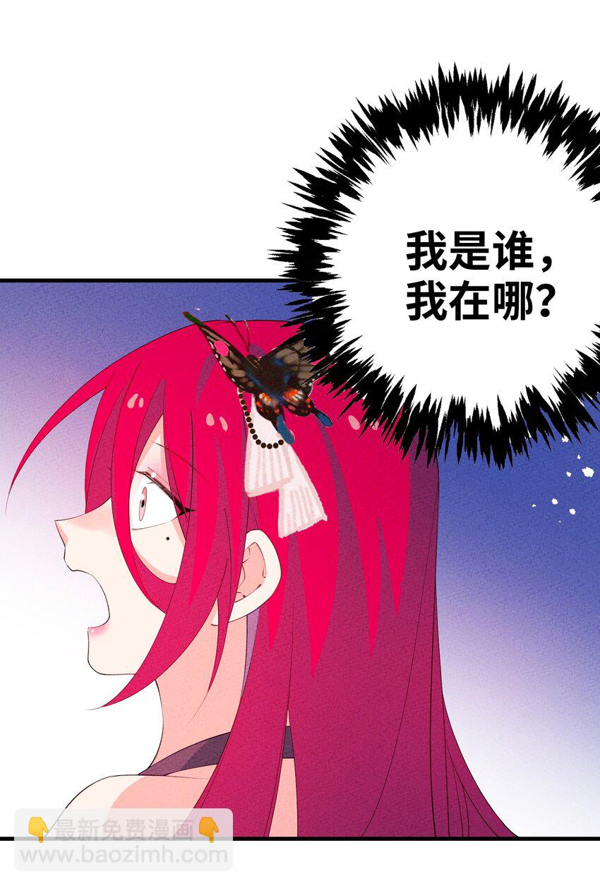 115 看我笑话？(1/2)-第116话