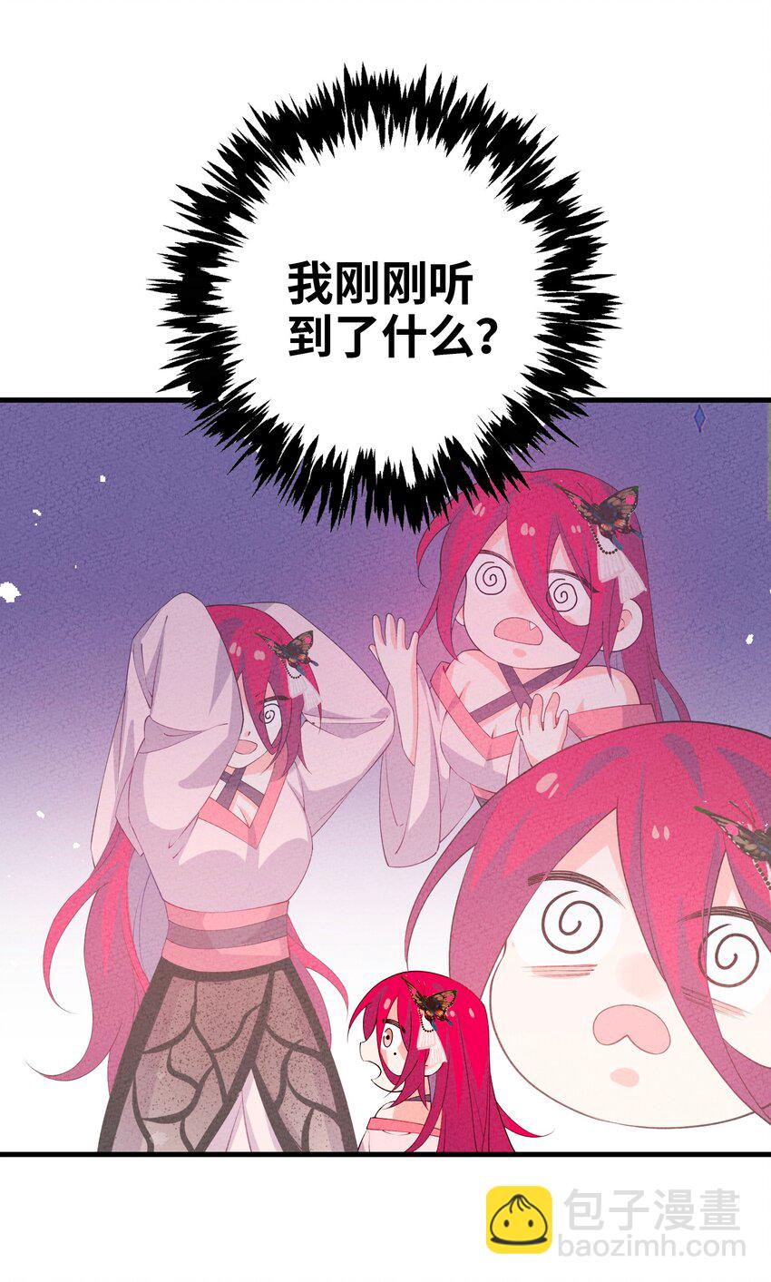 115 看我笑话？(1/2)-第116话