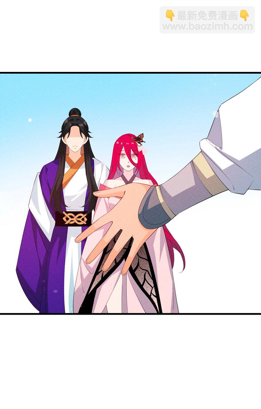 115 看我笑话？(1/2)-第116话