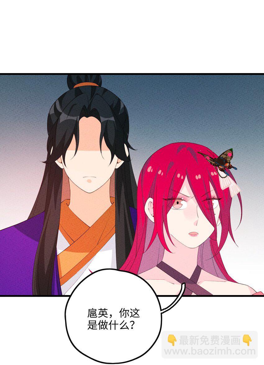 115 看我笑话？(1/2)-第116话