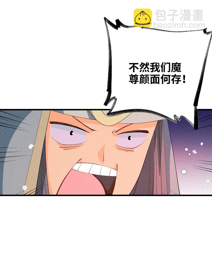 115 看我笑话？(1/2)-第116话