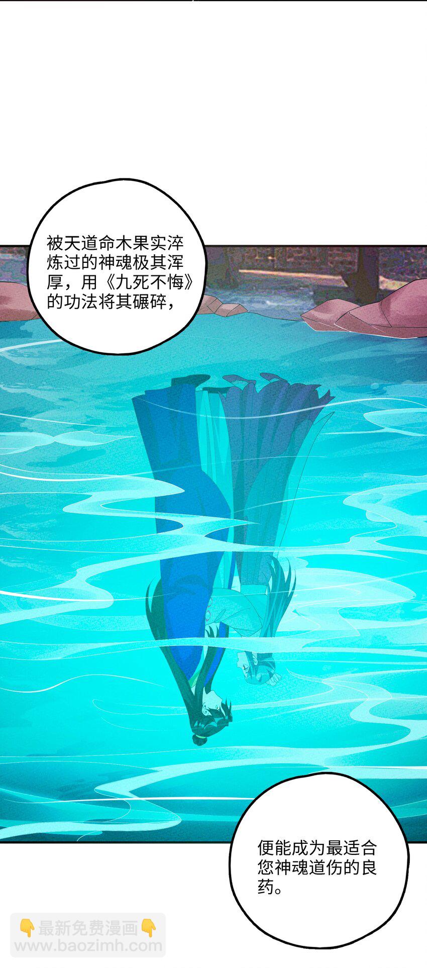 117 我的价值(1/2)-第118话