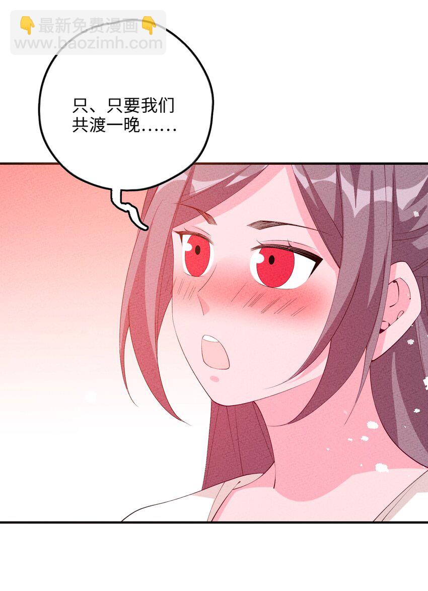 117 我的价值(1/2)-第118话