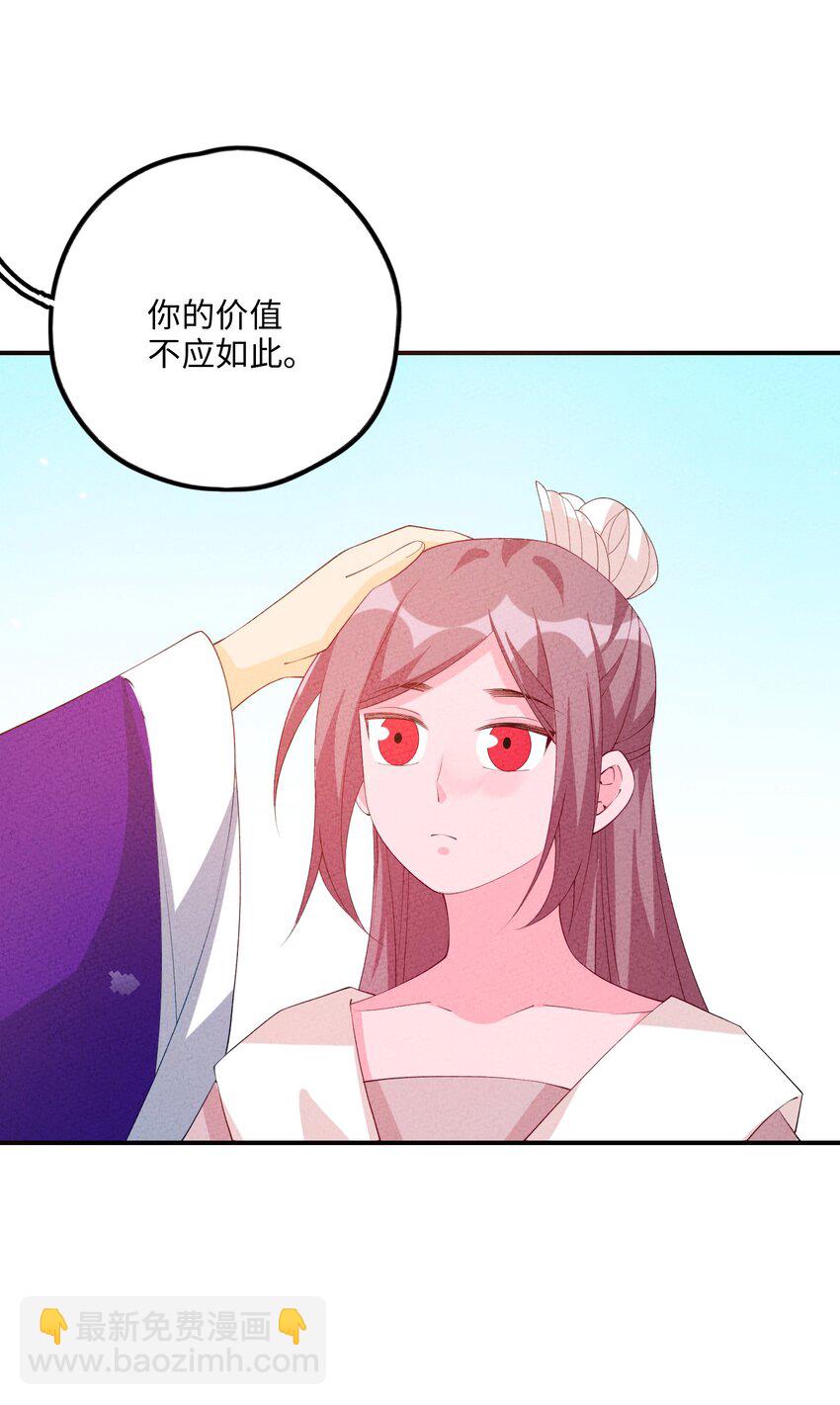 117 我的价值(1/2)-第118话