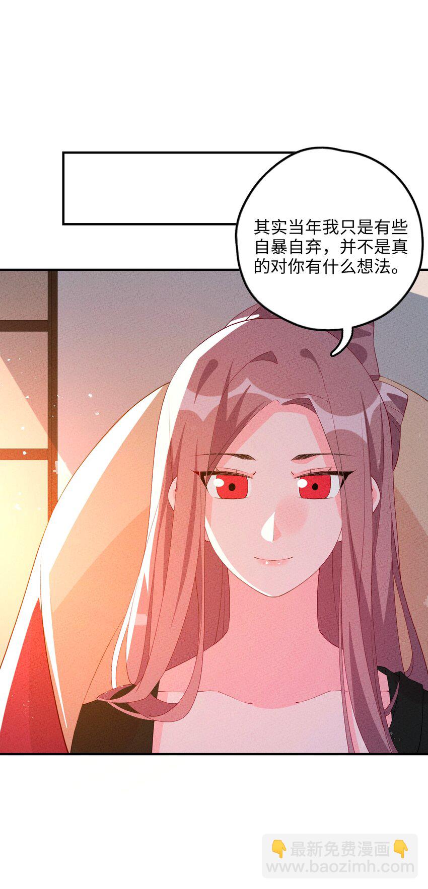 117 我的价值(1/2)-第118话