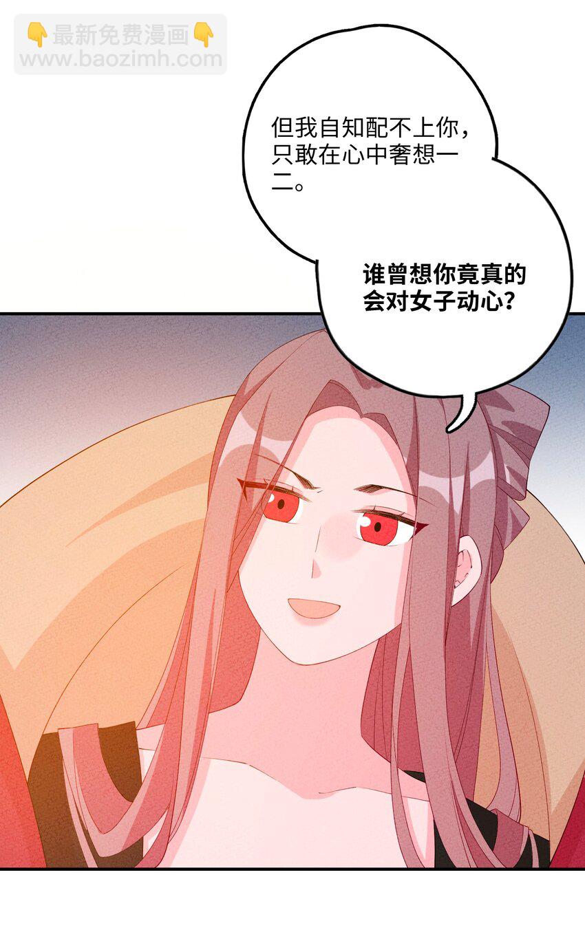 117 我的价值(1/2)-第118话