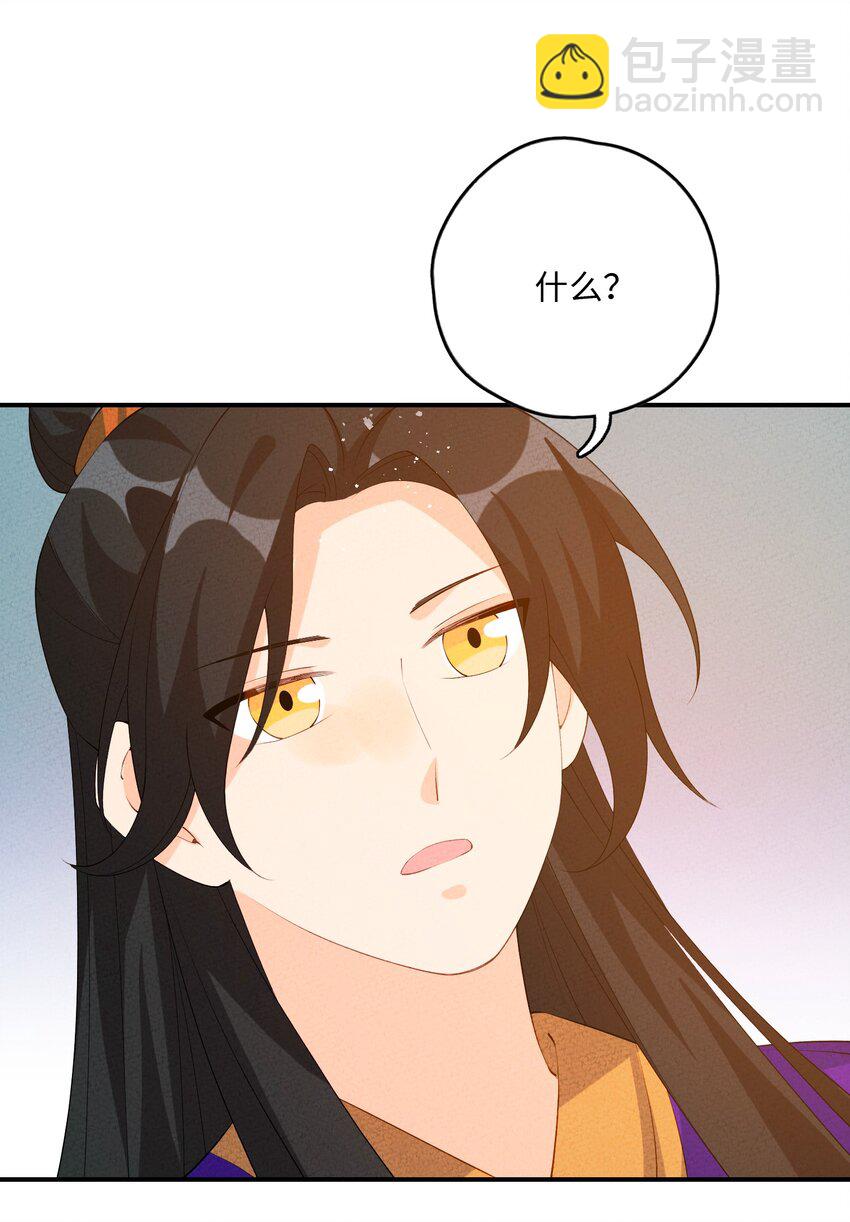 117 我的价值(1/2)-第118话