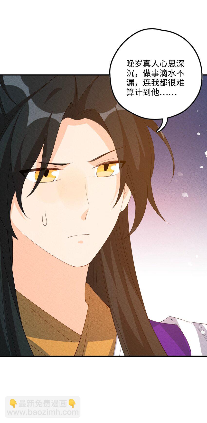 117 我的价值(1/2)-第118话