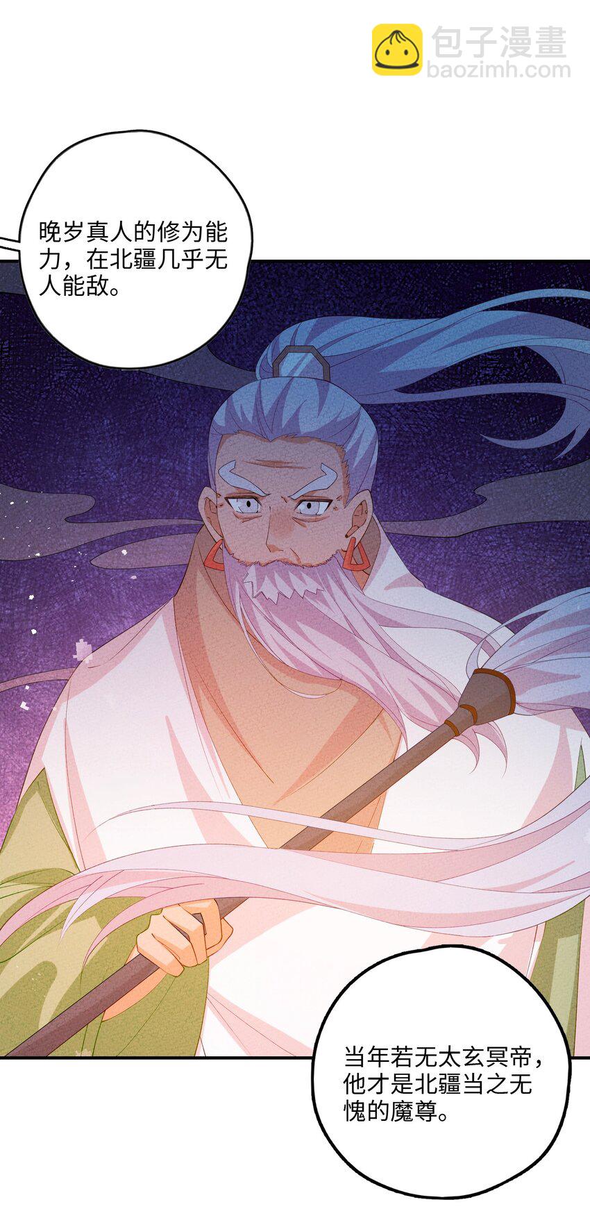 117 我的价值(1/2)-第118话