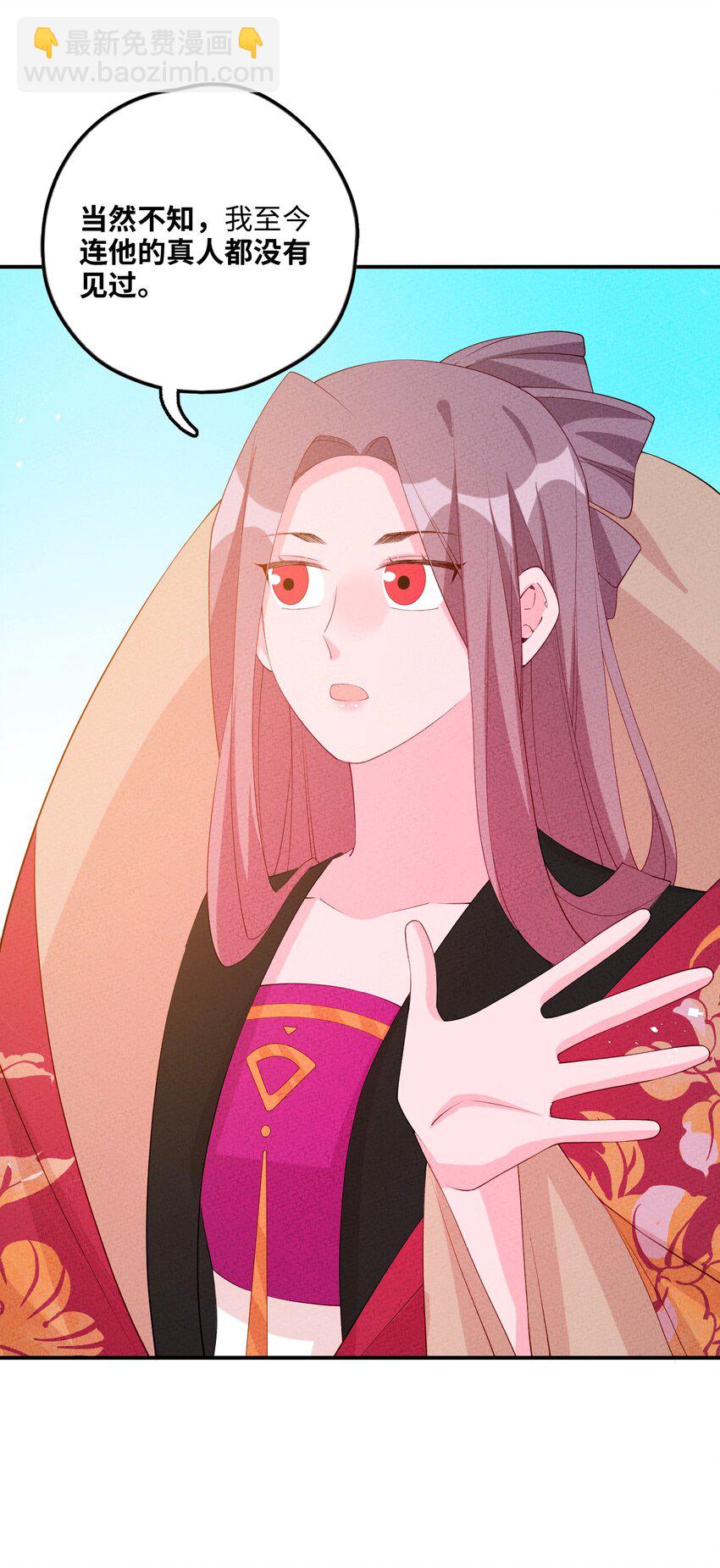 117 我的价值(1/2)-第118话