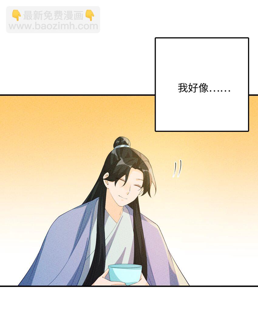 117 我的价值(1/2)-第118话