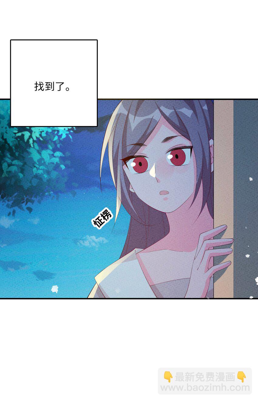 117 我的价值(1/2)-第118话