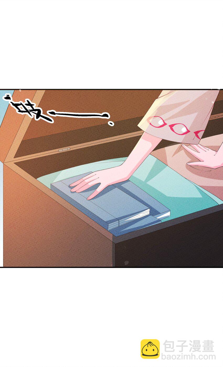 117 我的价值(1/2)-第118话