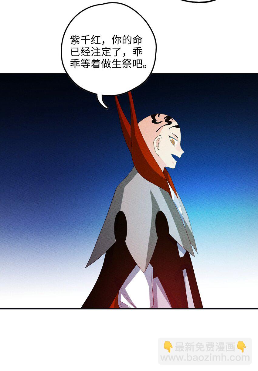 119 疯女人(1/2)-第120话