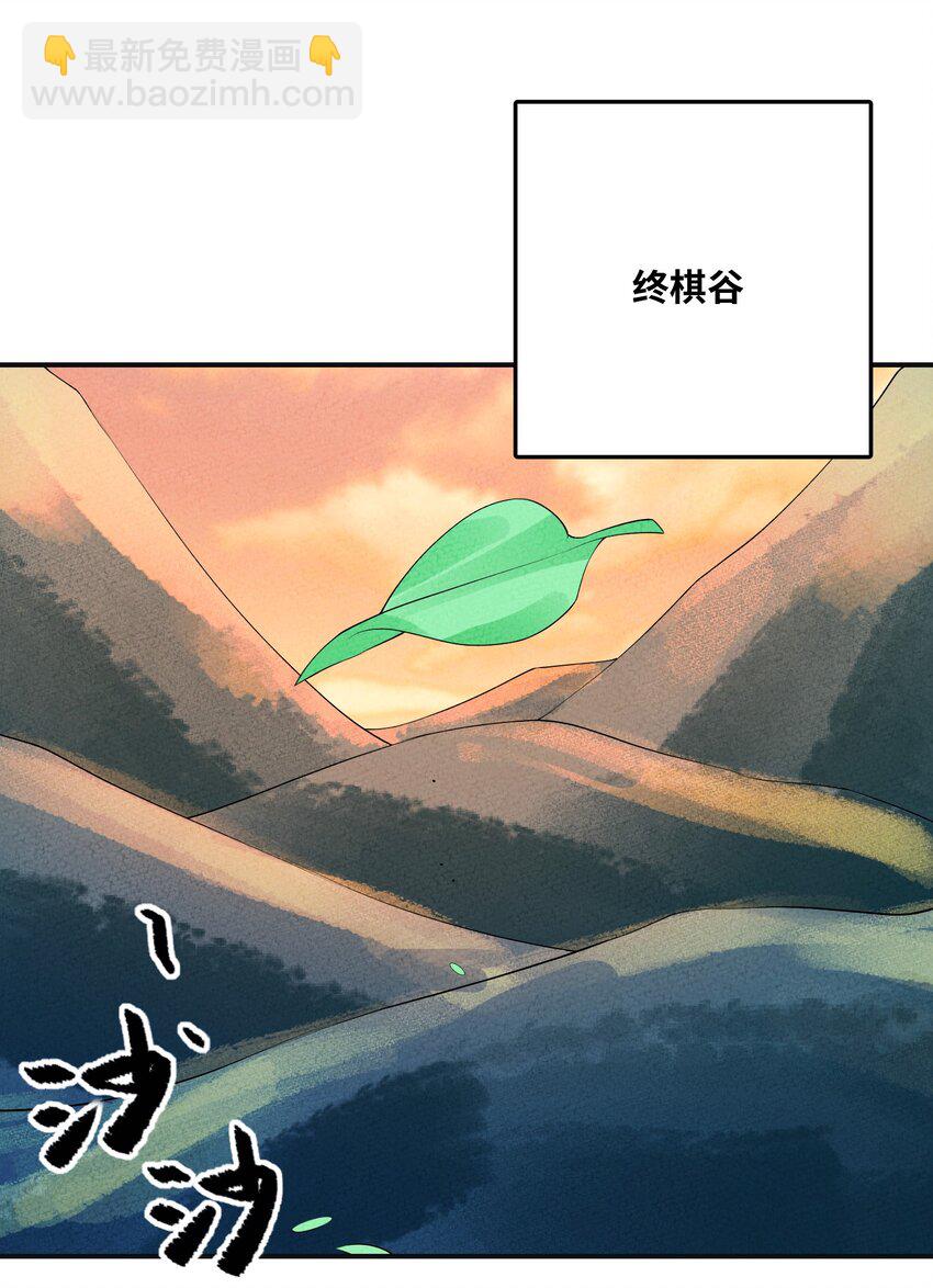 119 疯女人(1/2)-第120话