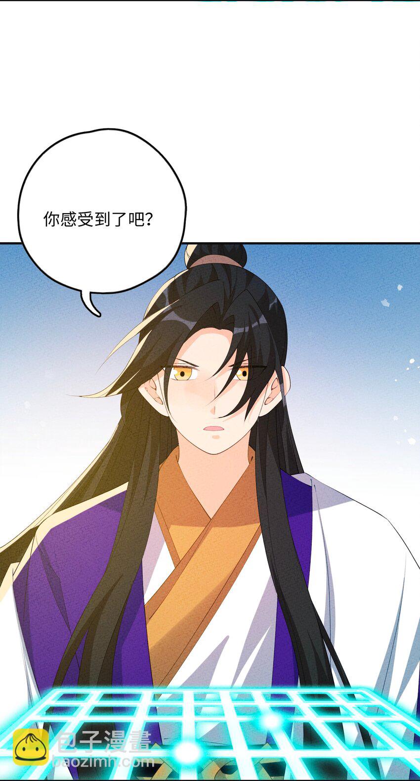 119 疯女人(1/2)-第120话