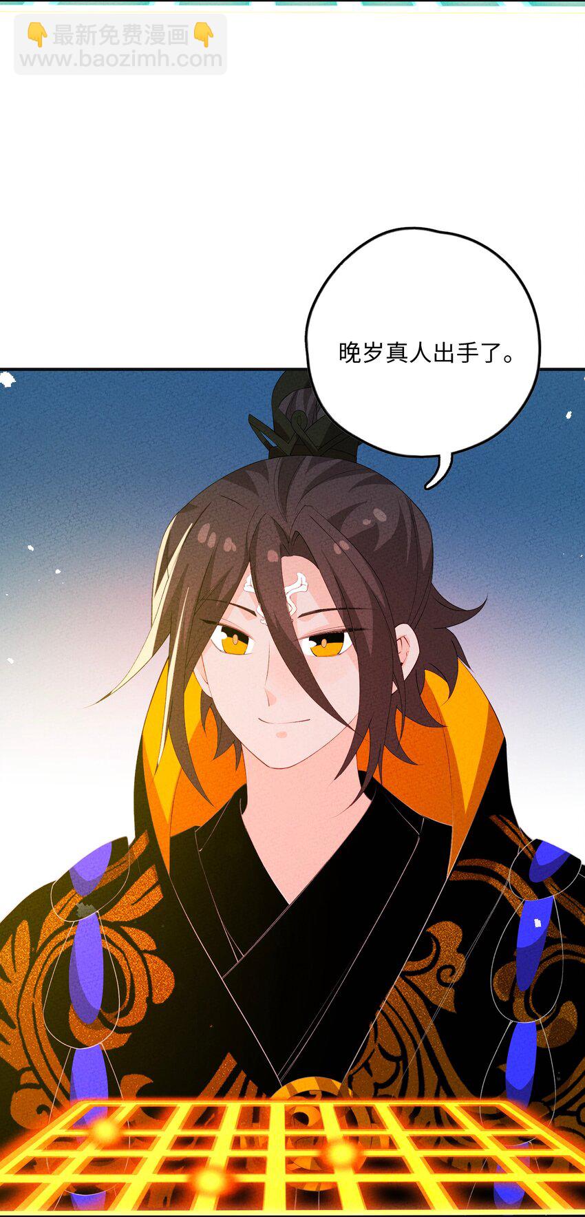 119 疯女人(1/2)-第120话