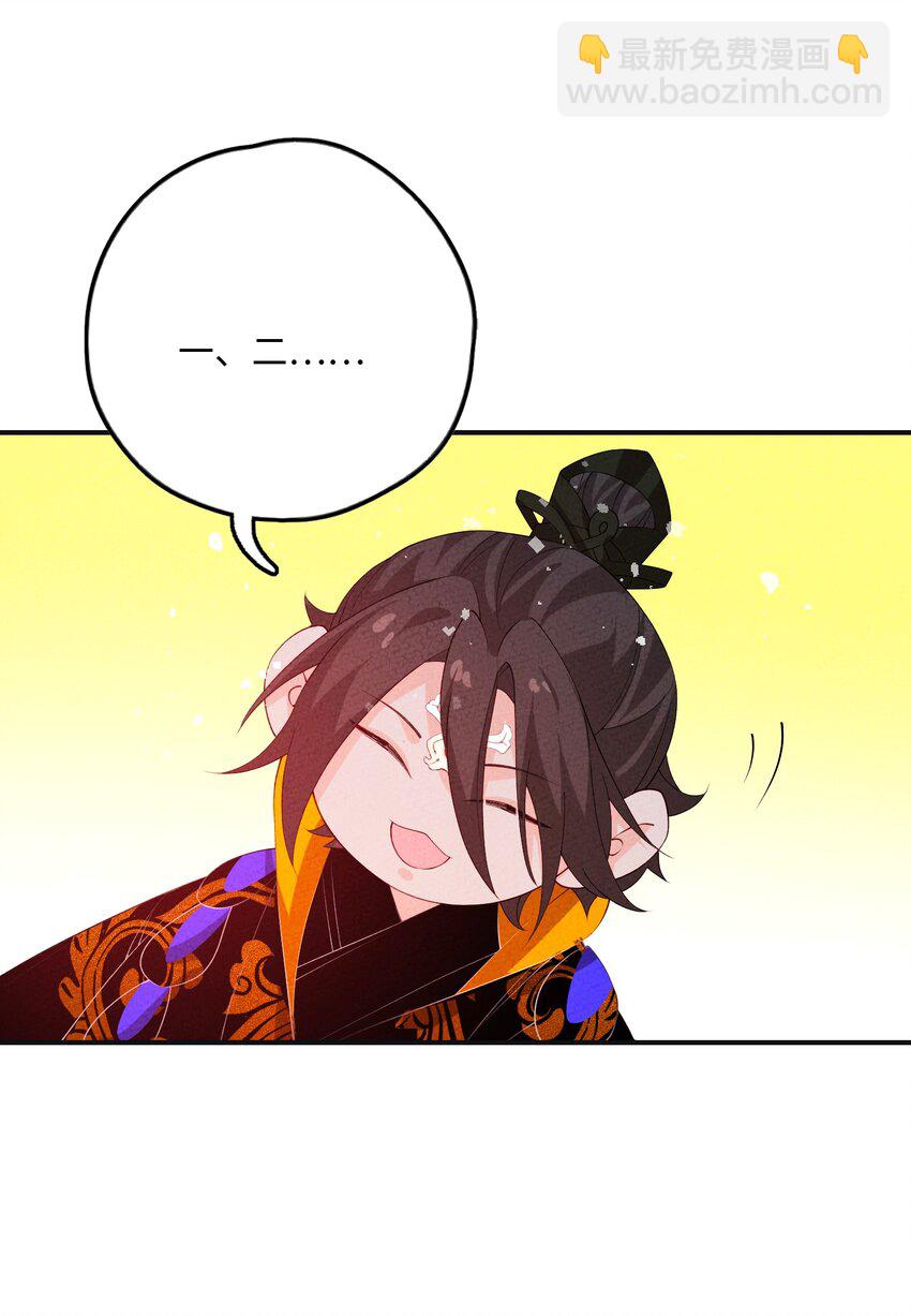 119 疯女人(1/2)-第120话