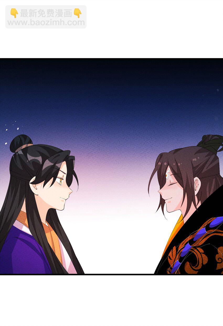 119 疯女人(1/2)-第120话