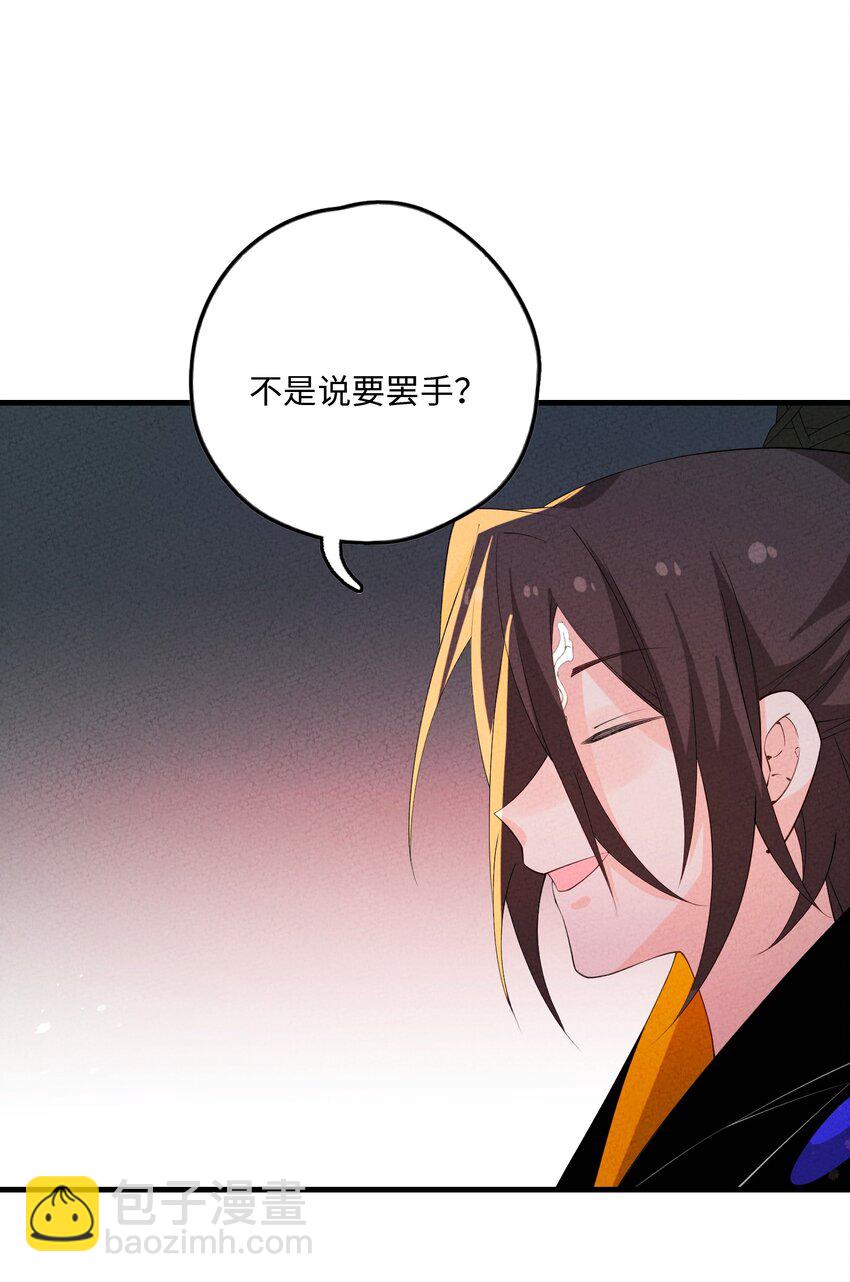 119 疯女人(1/2)-第120话