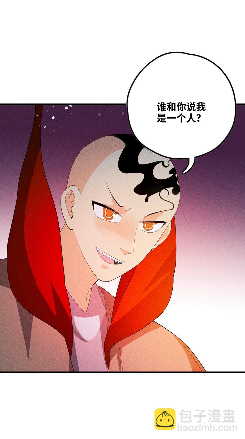 119 疯女人(1/2)-第120话