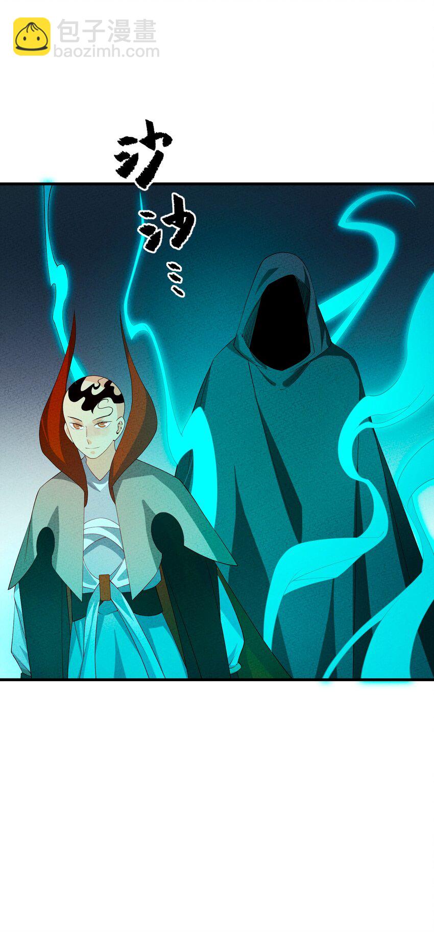 119 疯女人(1/2)-第120话