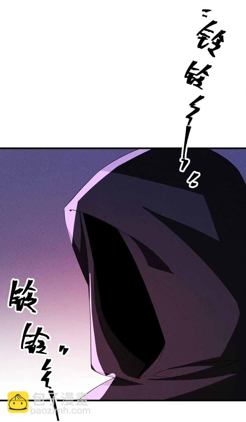 119 疯女人(1/2)-第120话