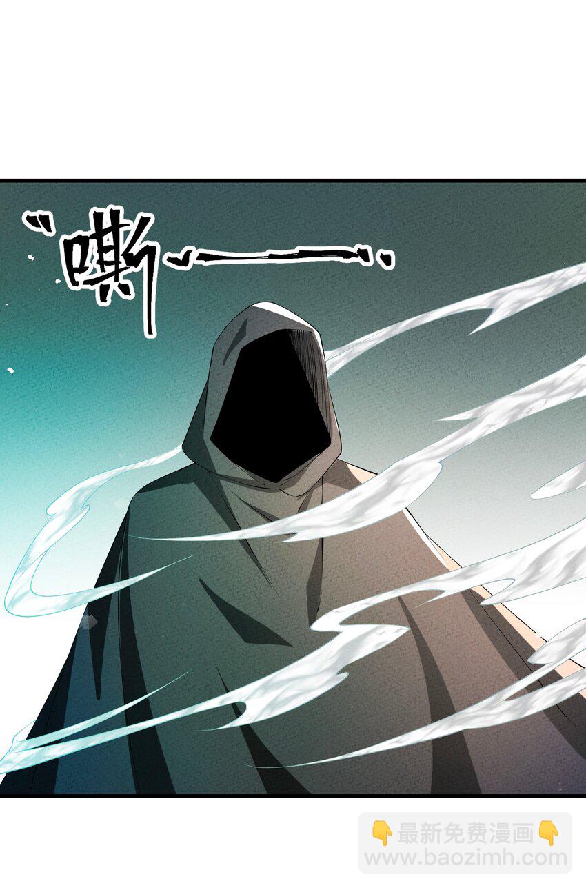 119 疯女人(1/2)-第120话