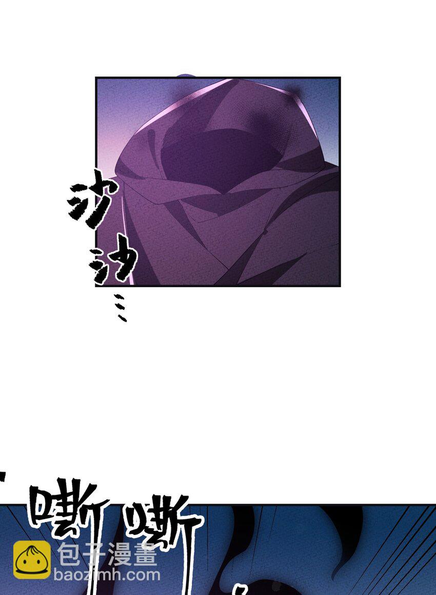 119 疯女人(1/2)-第120话