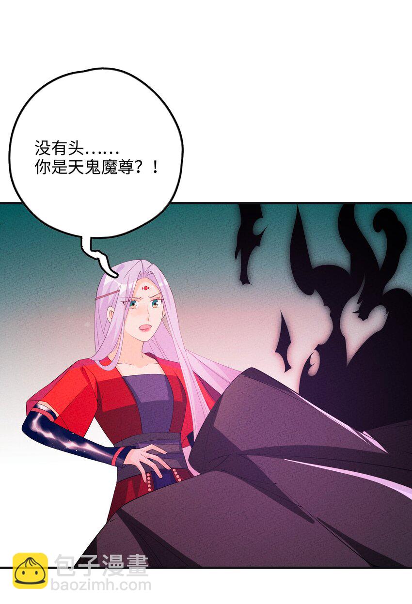 119 疯女人(1/2)-第120话