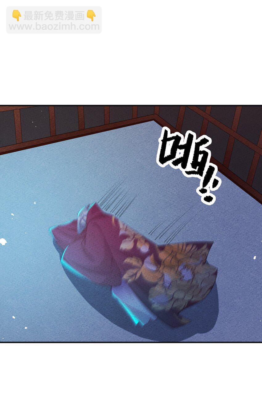 119 疯女人(1/2)-第120话