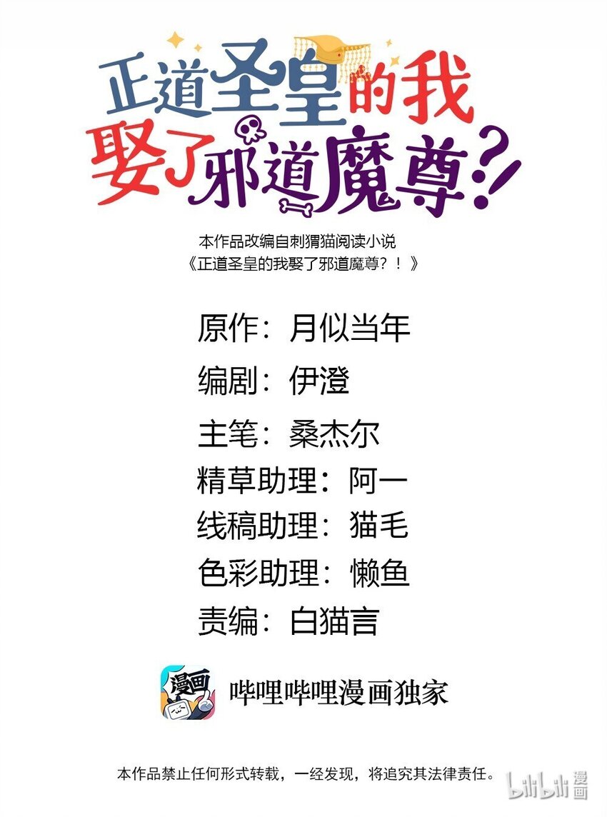 121 对峙(1/2)-第122话