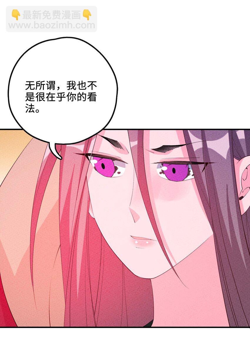 121 对峙(1/2)-第122话