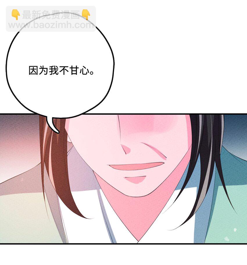 121 对峙(1/2)-第122话