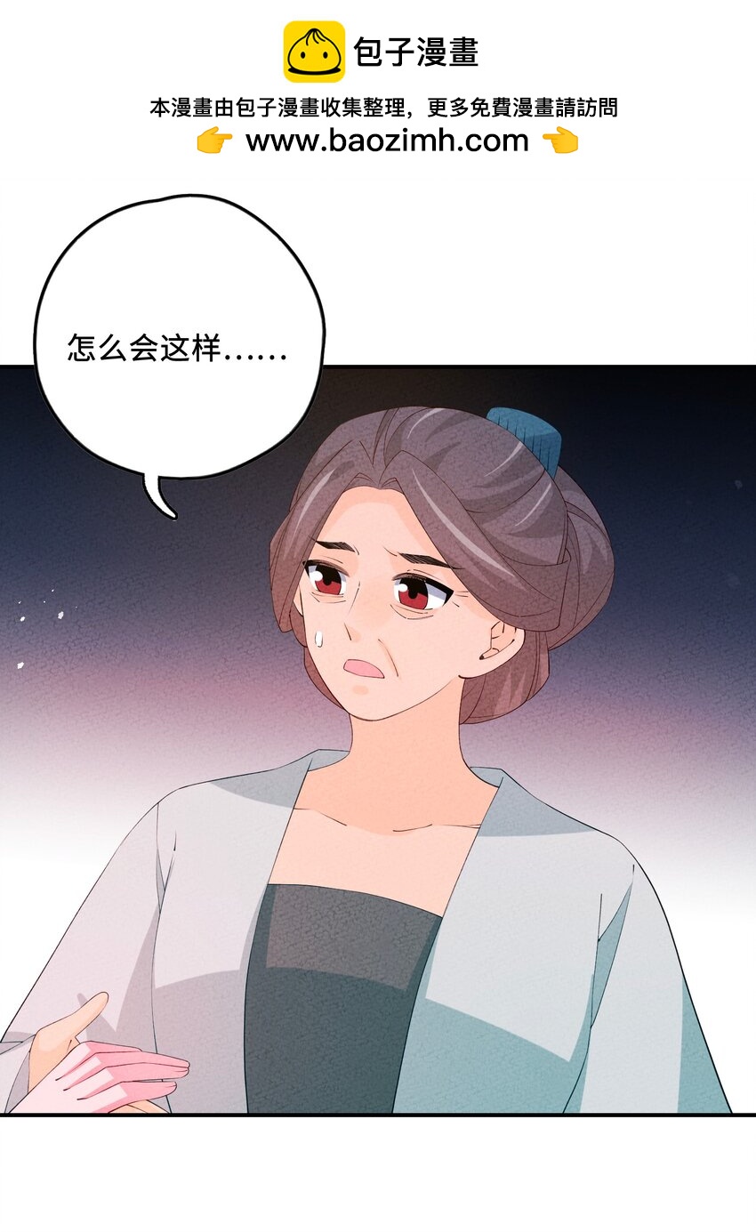 121 对峙(1/2)-第122话