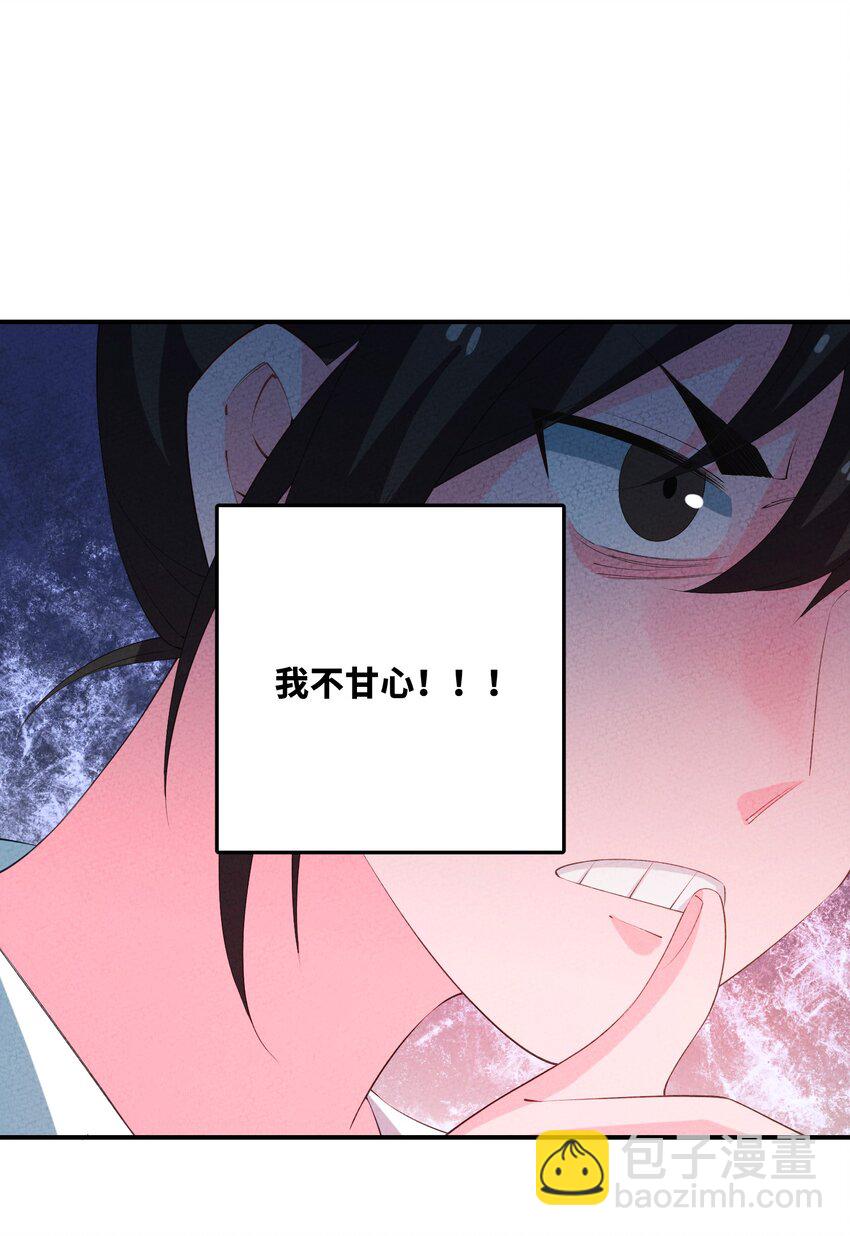 121 对峙(1/2)-第122话