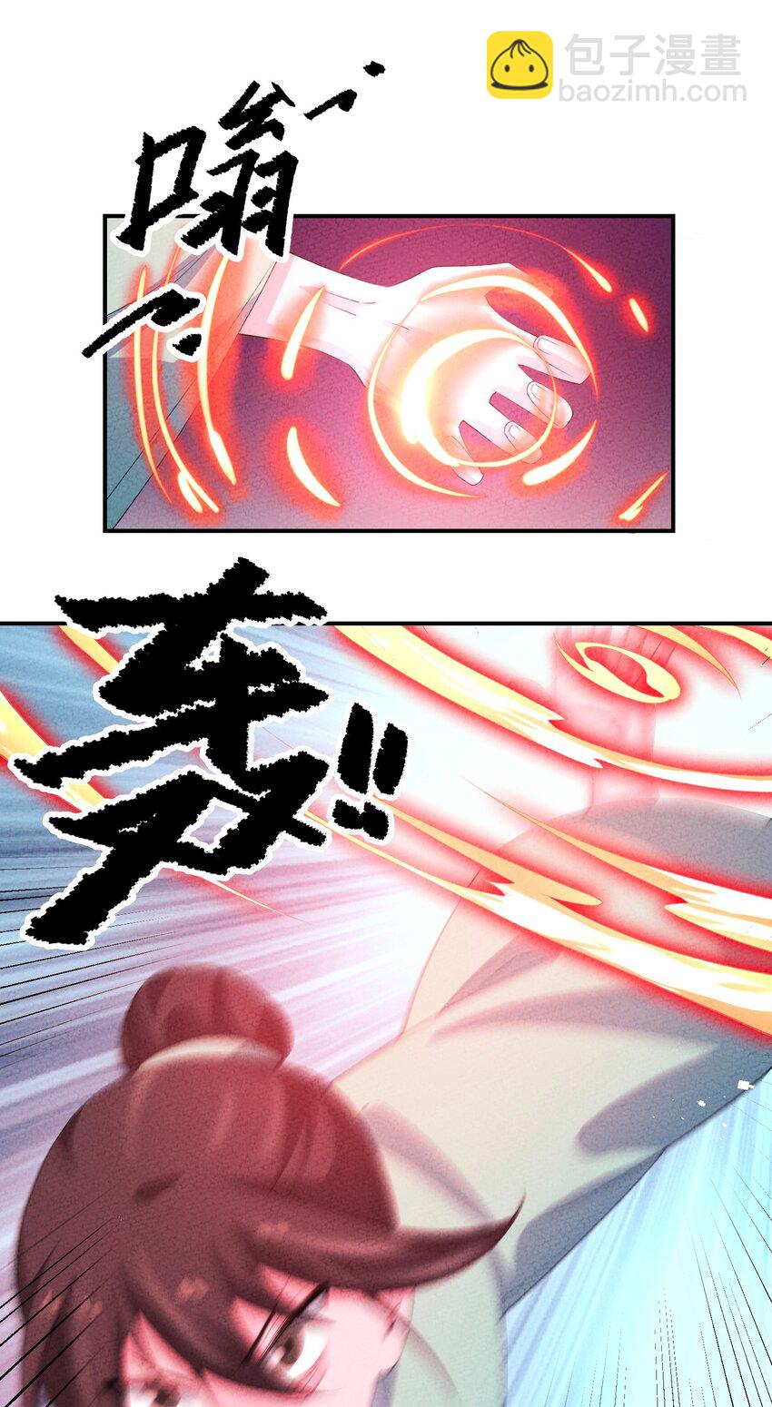 121 对峙(1/2)-第122话