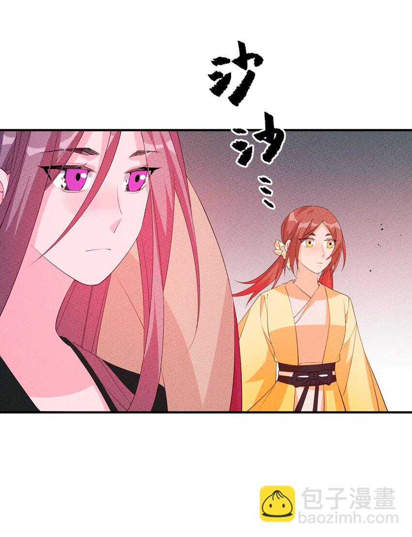 121 对峙(1/2)-第122话