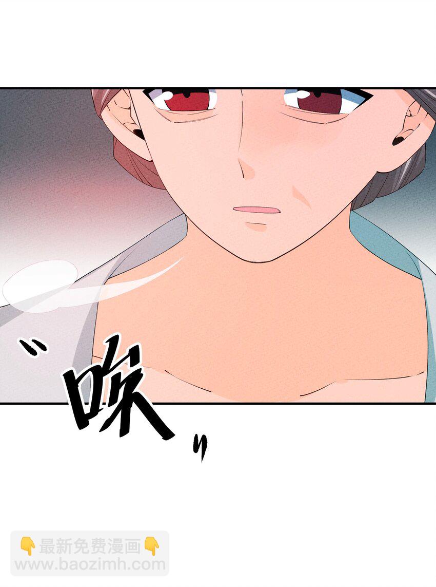 121 对峙(1/2)-第122话