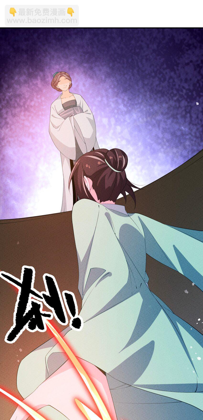 121 对峙(1/2)-第122话