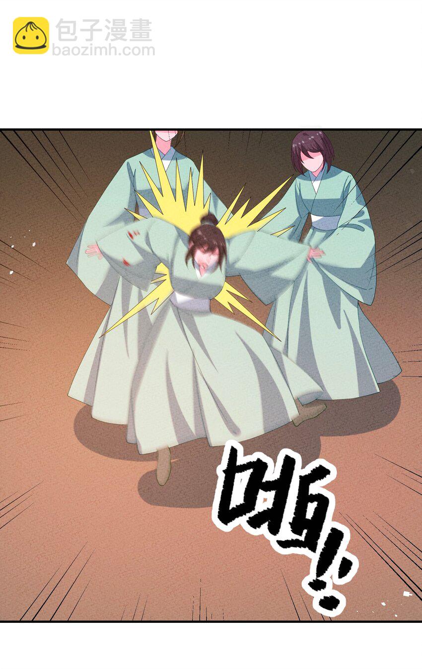 121 对峙(1/2)-第122话