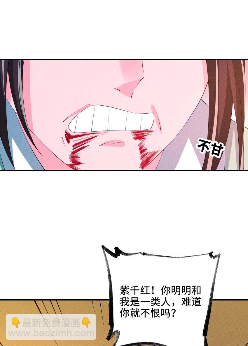 121 对峙(1/2)-第122话