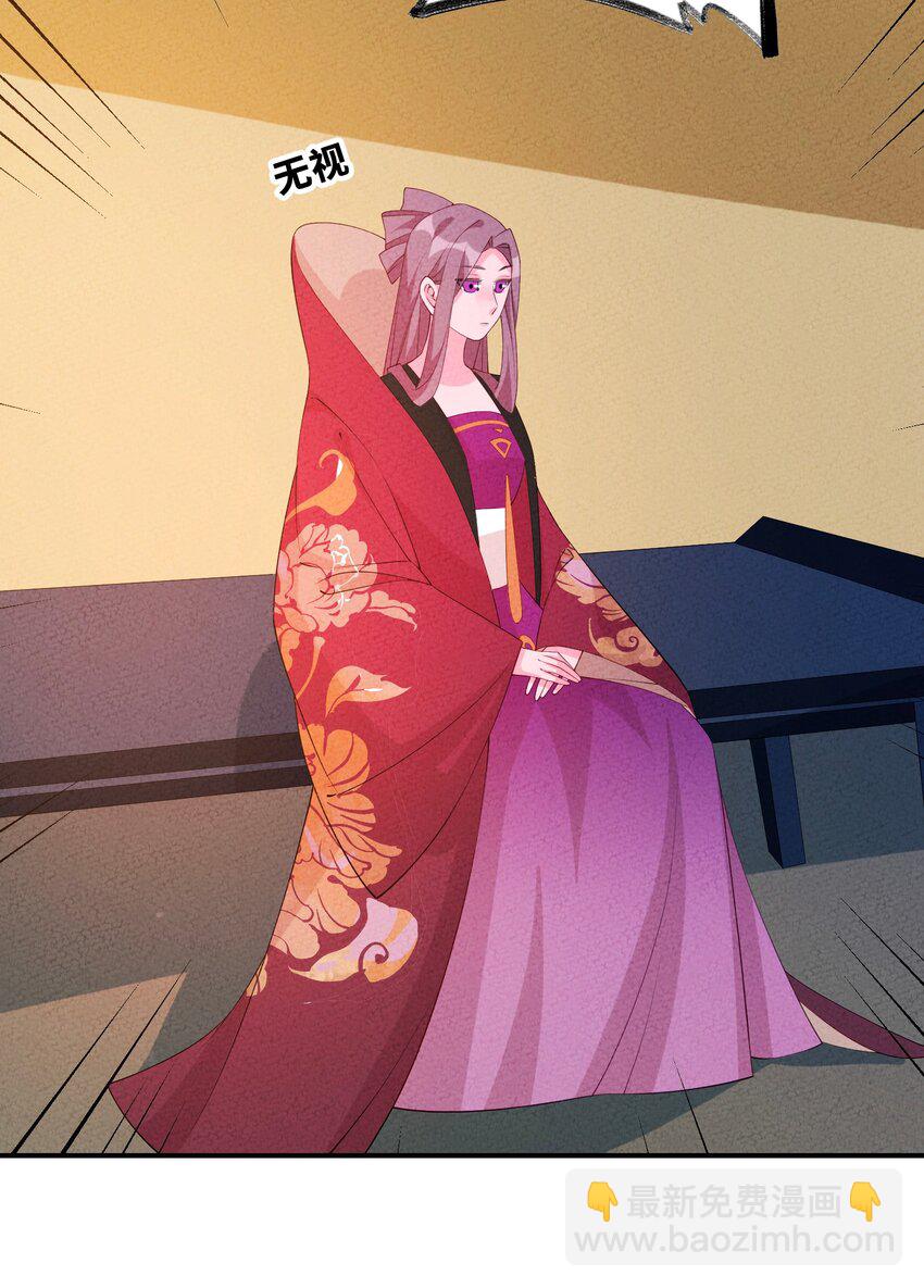 121 对峙(1/2)-第122话